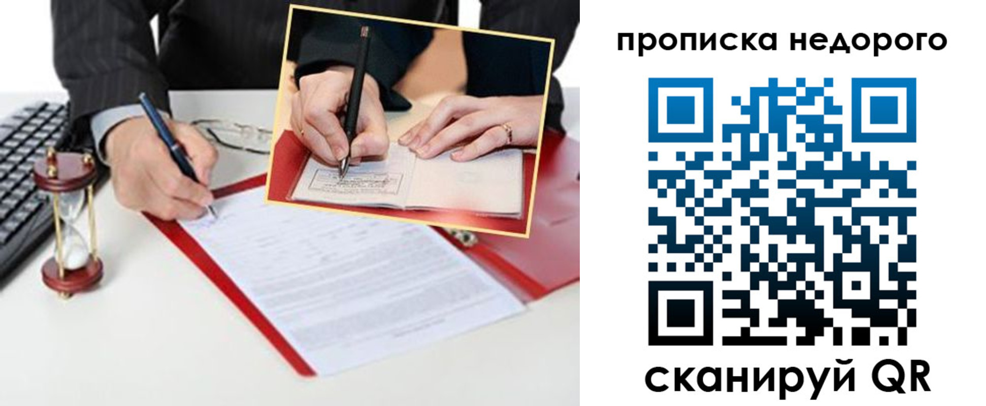 регистрация для дет. сада в Ставропольском крае