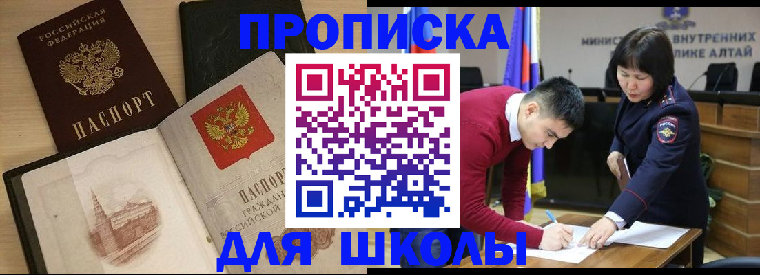 прописка для кредита в Ставропольском крае